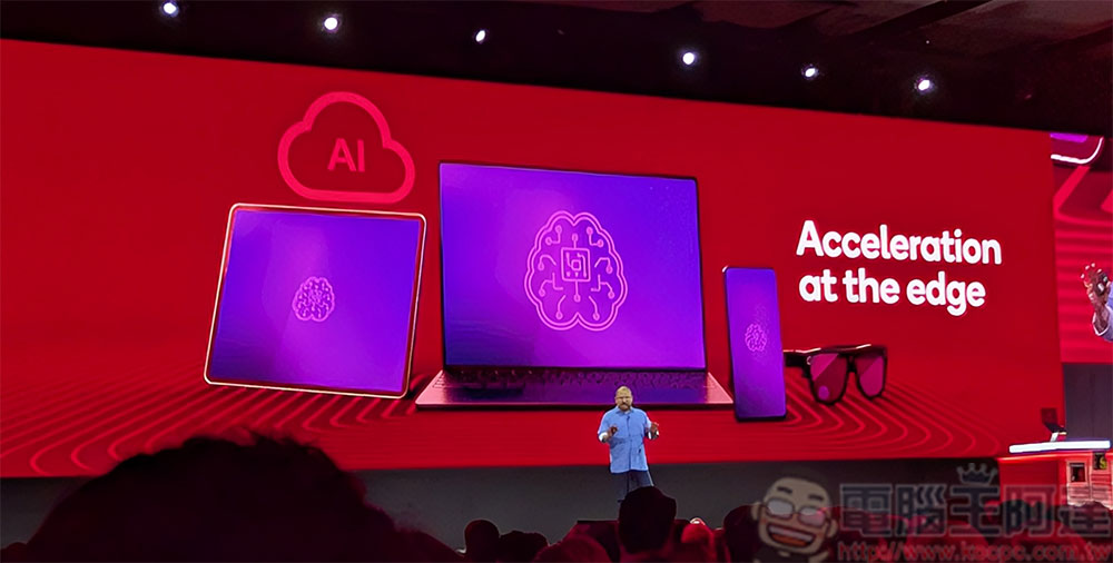 【COMPUTEX 2025】高通重申 AI 將成電腦全新用戶介面，Snapdragon X 系列正是核心所在 - 電腦王阿達
