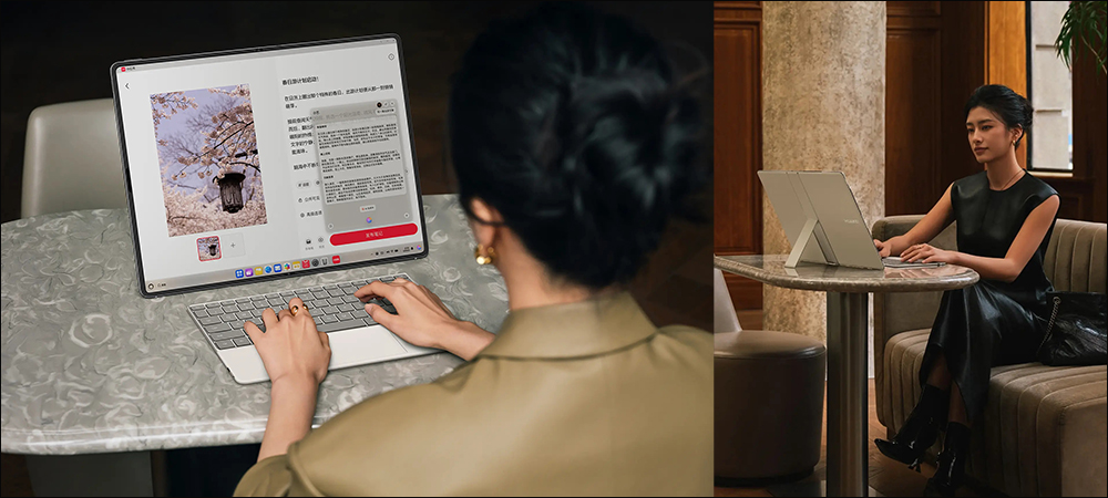 華為 HUAWEI MateBook Fold 摺疊螢幕筆電登場！全展開就是 18 吋超大螢幕 - 電腦王阿達