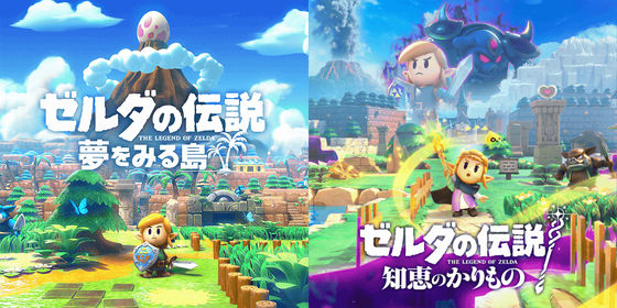 任天堂正式公布 Nintendo Switch 2 首波向下相容與免費升級的11款遊戲細節 - 電腦王阿達