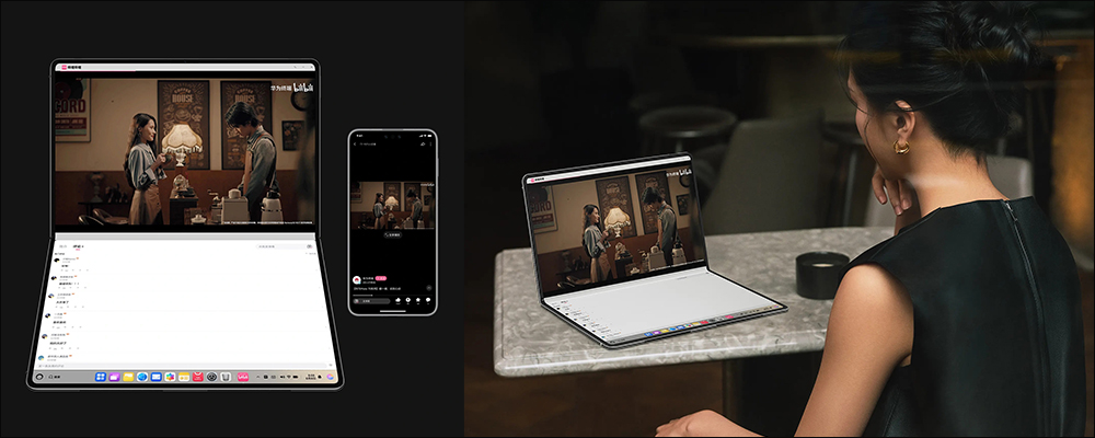 華為 HUAWEI MateBook Fold 摺疊螢幕筆電登場！全展開就是 18 吋超大螢幕 - 電腦王阿達