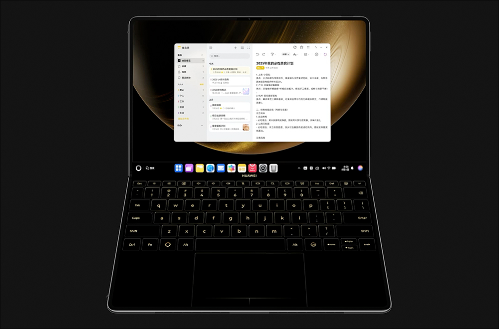 華為 HUAWEI MateBook Fold 摺疊螢幕筆電登場！全展開就是 18 吋超大螢幕 - 電腦王阿達