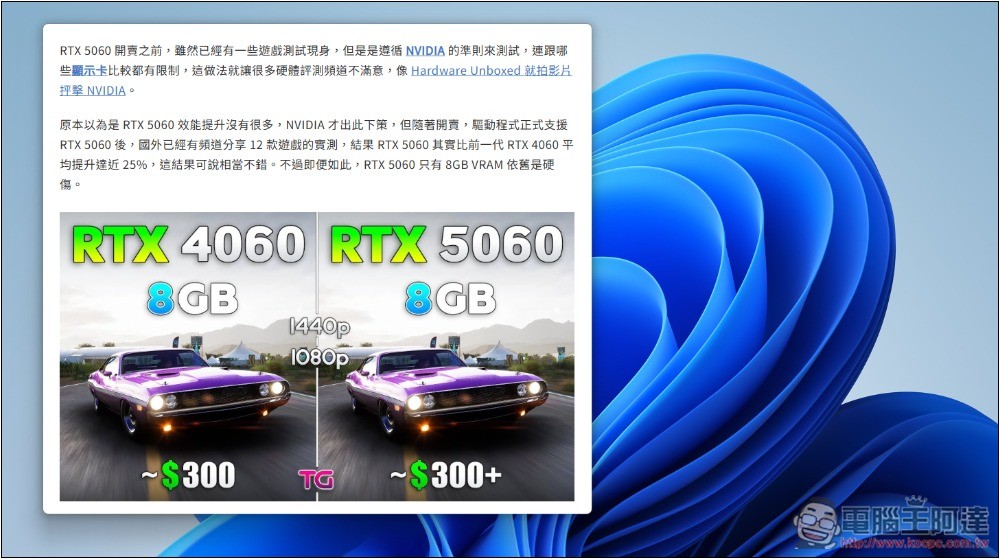 uTools 一款結合 Windows 啟動器+搜尋、AI 助手和擴充外掛的免費工具，讓你使用上更有效率 - 電腦王阿達