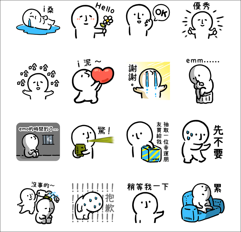 LINE免費貼圖