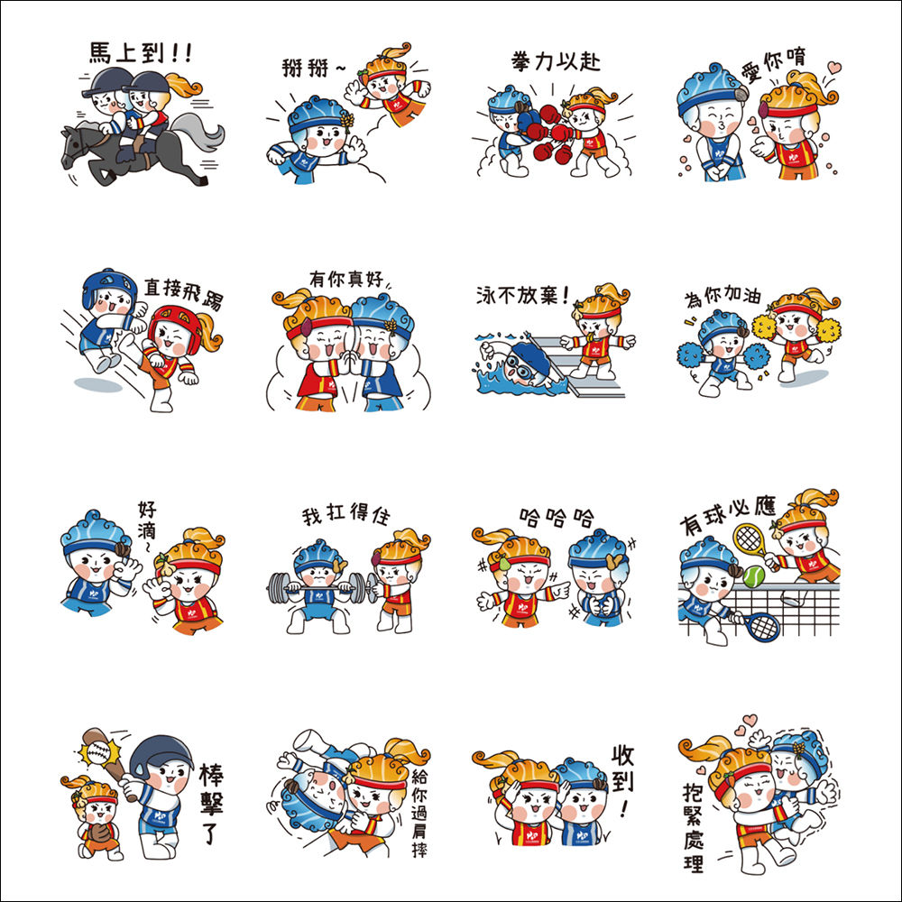 LINE免費貼圖