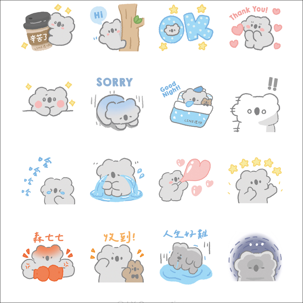 LINE免費貼圖