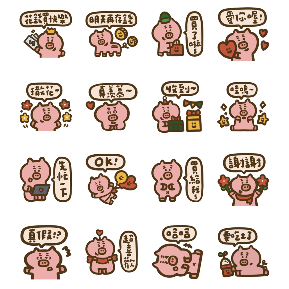 LINE免費貼圖
