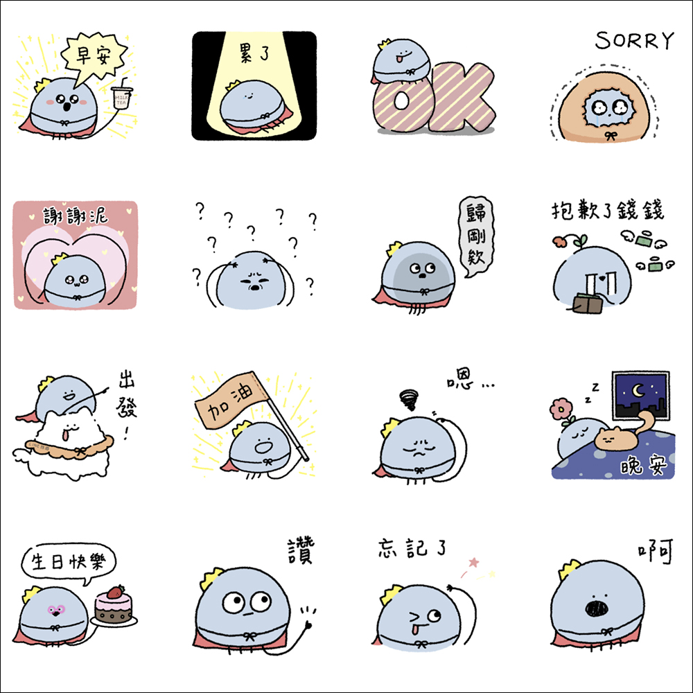 LINE免費貼圖