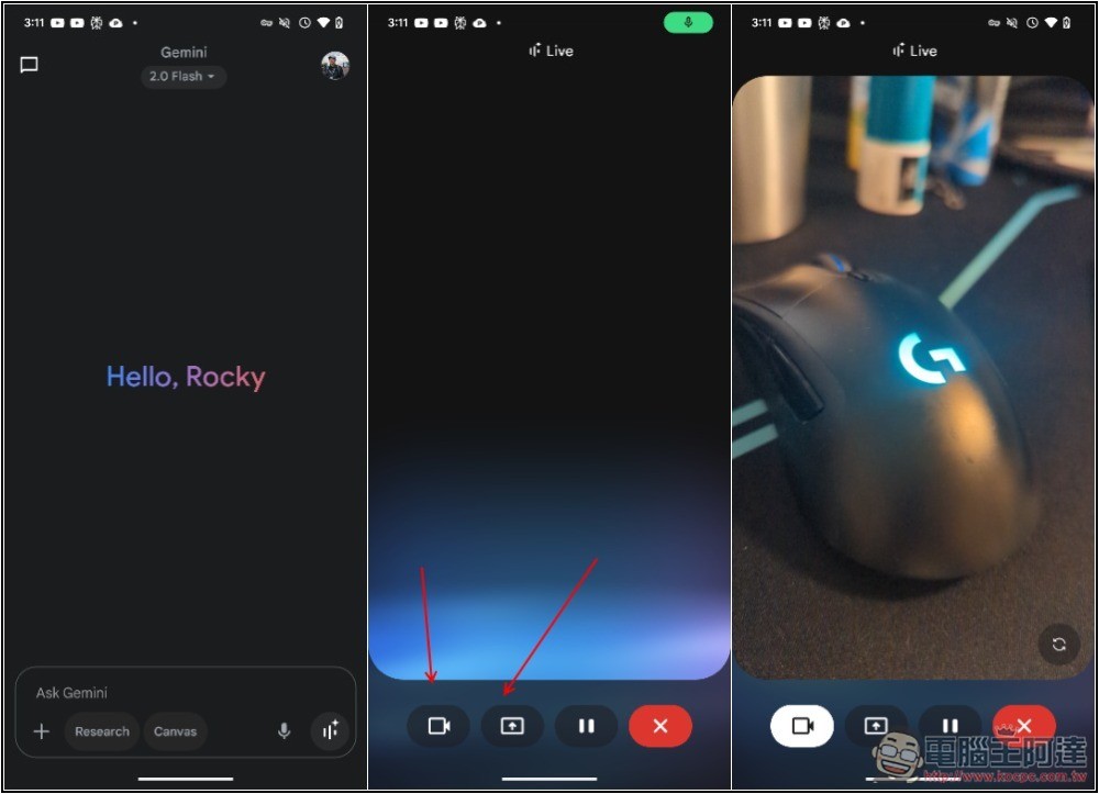Android、iOS 都能玩了！Gemini Live 即時螢幕與鏡頭分享功能今日起免費開放 - 電腦王阿達