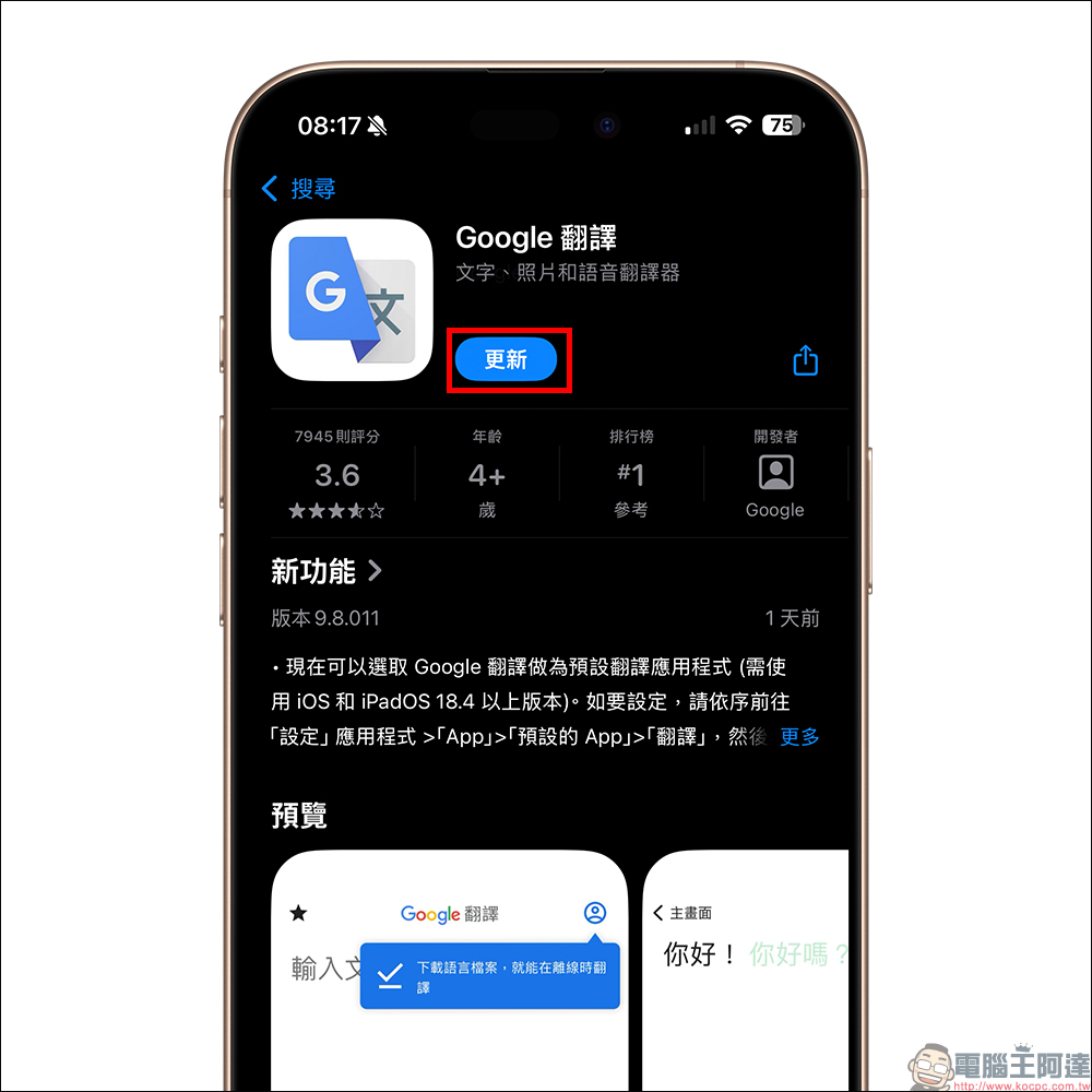 google
