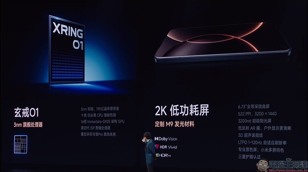 小米