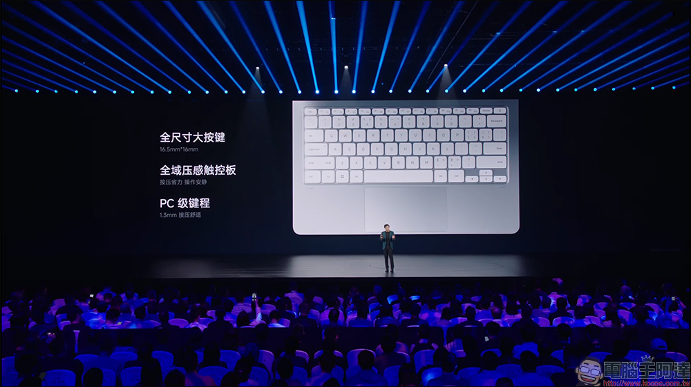 小米
