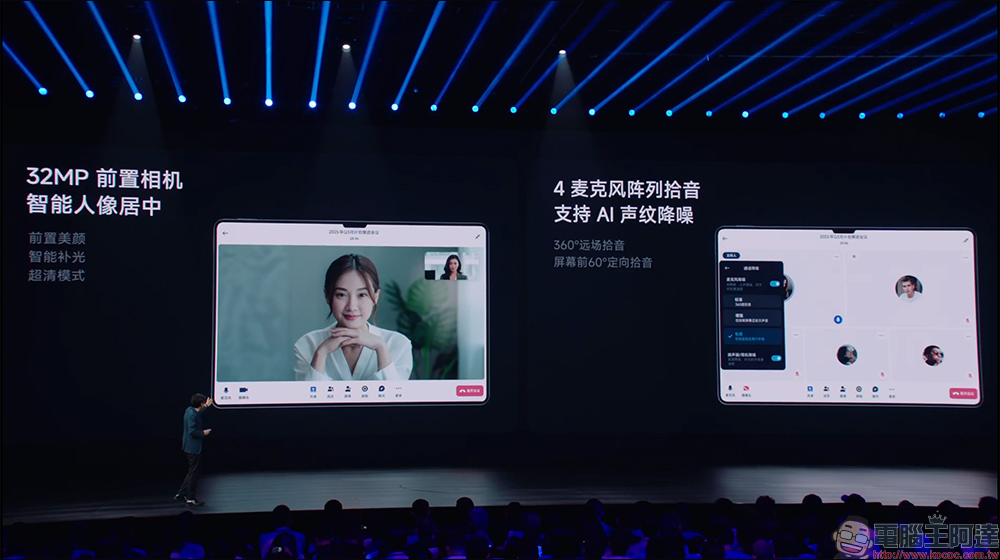 小米