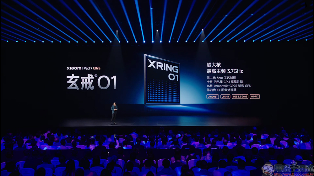 小米