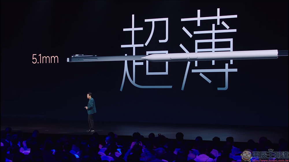 小米