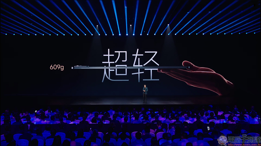 小米