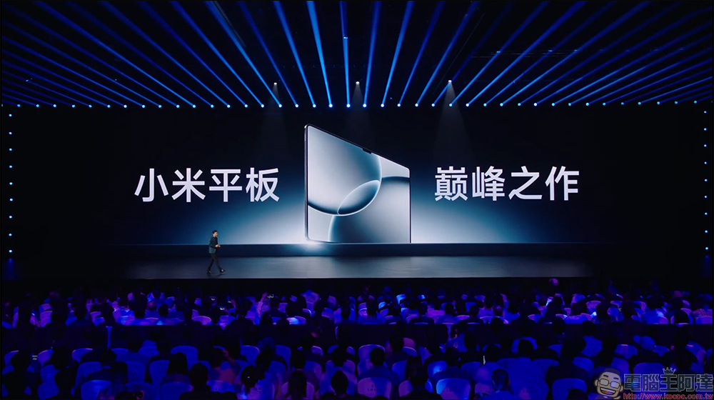 小米