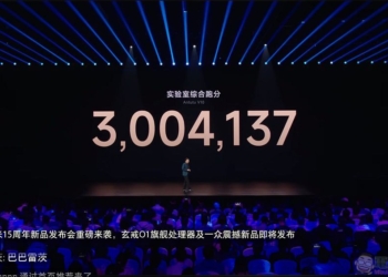 小米不只發表玄戒O1手機處理器，還有智慧手錶用的玄戒T1通訊晶片