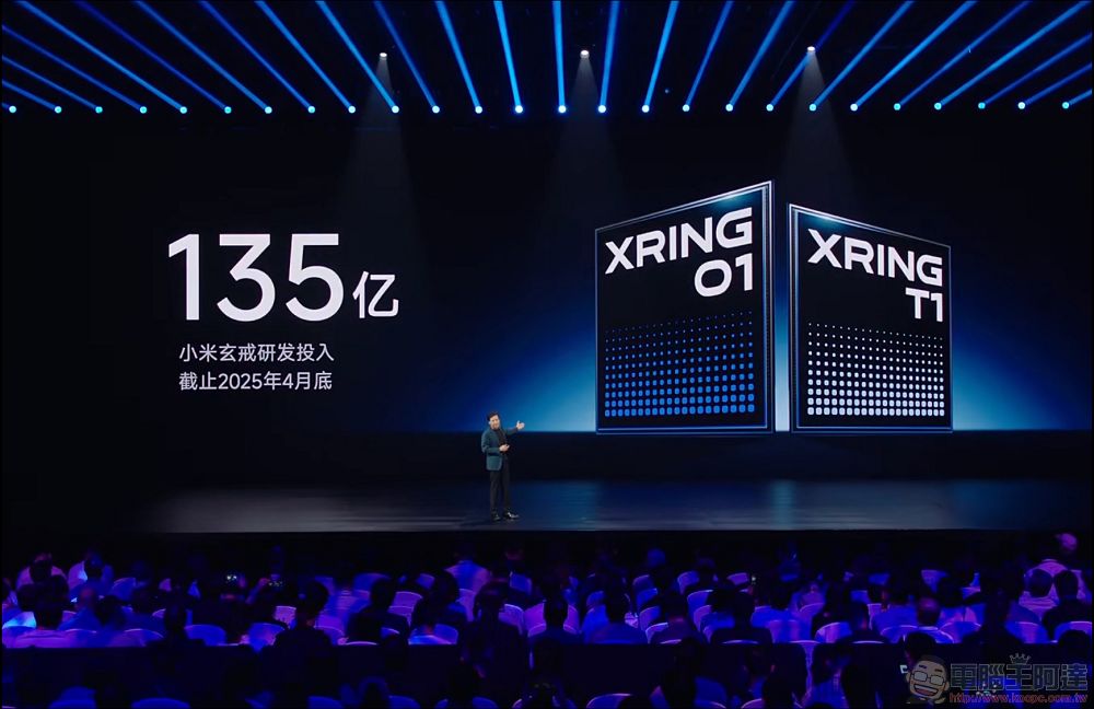 小米不只發表玄戒O1手機處理器，還有智慧手錶用的玄戒T1通訊晶片 - 電腦王阿達