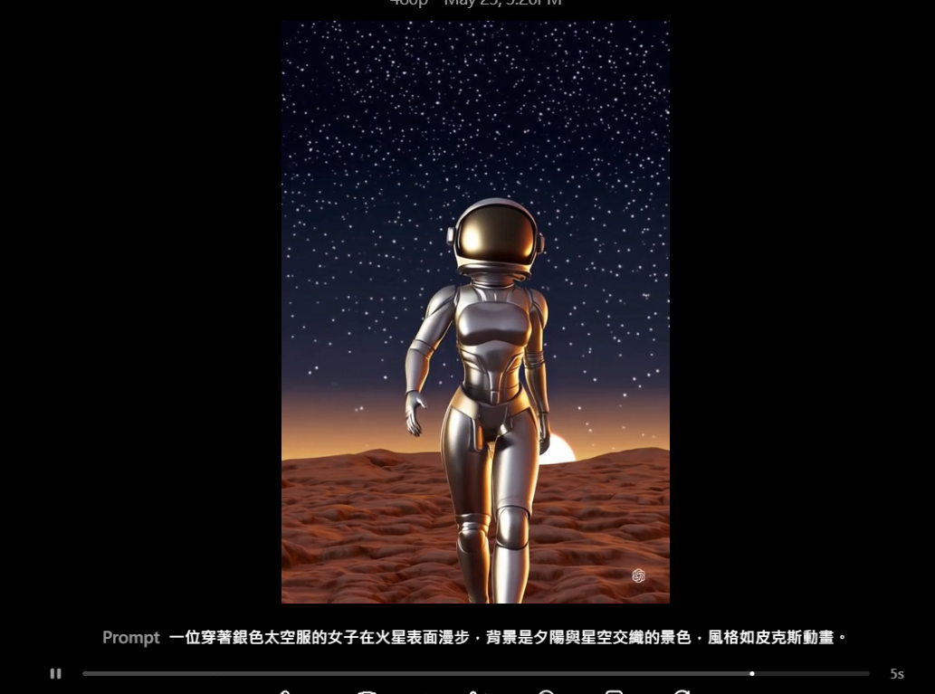 微軟將推出基於 OPEN AI Sora 的「Bing Video Creator」免費影像生成服務 - 電腦王阿達