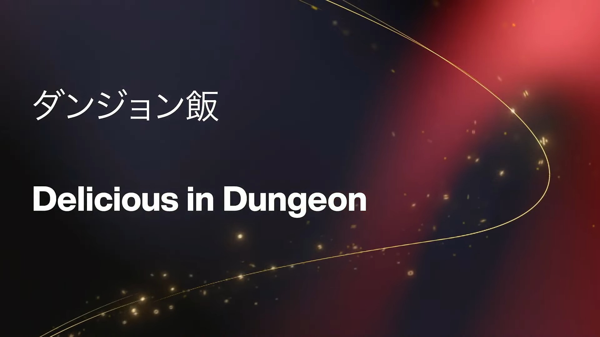 橫掃 Crunchyroll 動畫大獎2025！《我獨自升級》獲得九項大獎 - 電腦王阿達