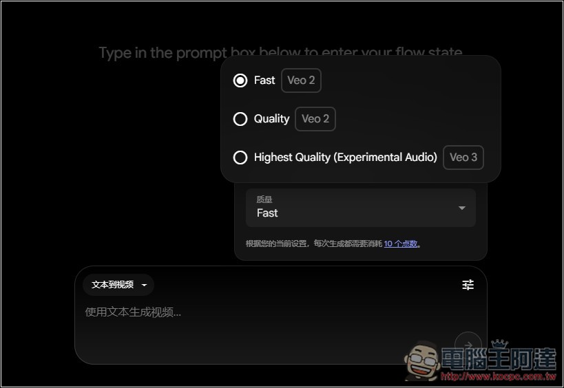Google 悄悄升級 Gemini Pro 福利，現在也能使用 Veo 3 影片生成了 - 電腦王阿達