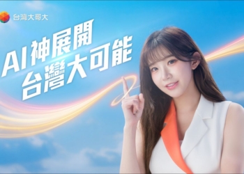 台灣大代言人李珠珢化身AI女神降臨，啟動《AI神展開、台灣大可能》新篇章