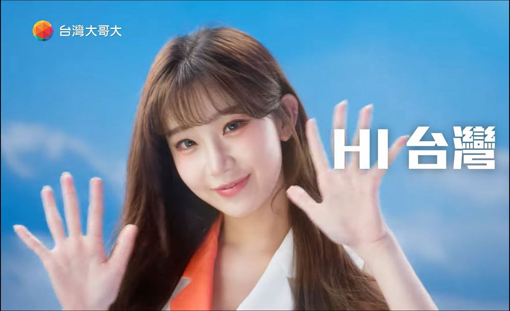 台灣大代言人李珠珢化身AI女神降臨，啟動《AI神展開、台灣大可能》新篇章 - 電腦王阿達