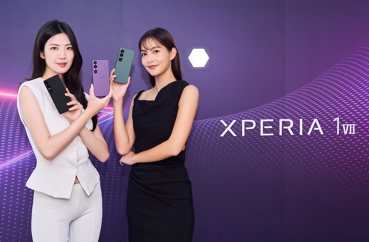 Sony Xperia 1 VII 黑科技「真 ‧ 感動」上市！搭配中華電信資費超划算 - 電腦王阿達