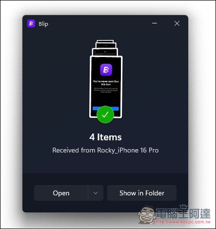 Blip 最簡單的跨平台無線傳檔免費工具，不同網路也支援 - 電腦王阿達