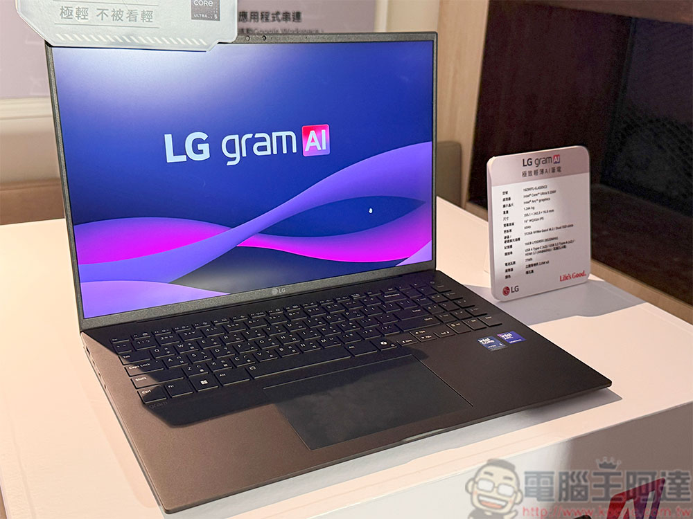 LG Gram