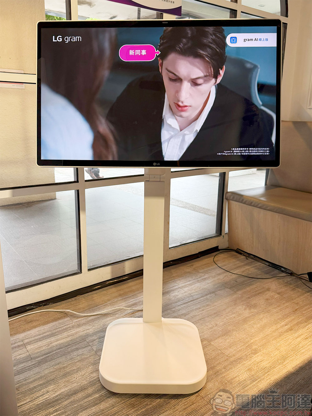 LG 智慧顯示