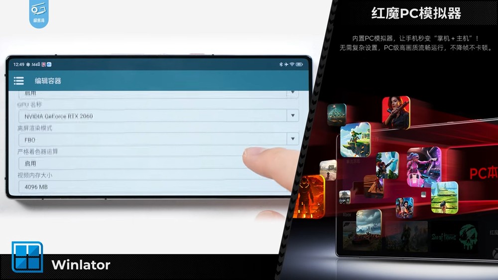 實測 Snapdragon 8 Elite 領先版竟能成功運行《黑神話：悟空》，還打贏 BOSS - 電腦王阿達