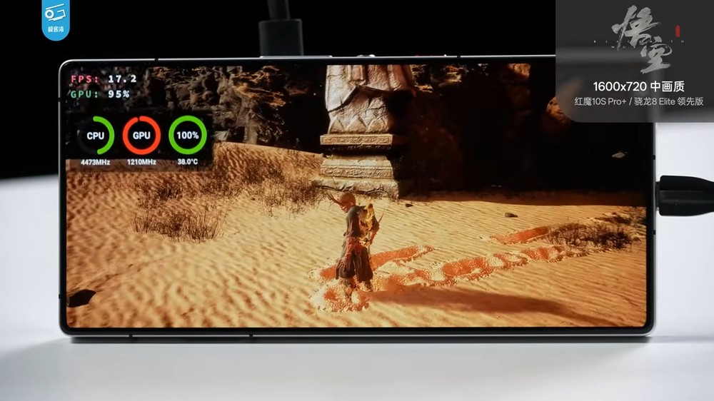 實測 Snapdragon 8 Elite 領先版竟能成功運行《黑神話：悟空》，還打贏 BOSS - 電腦王阿達