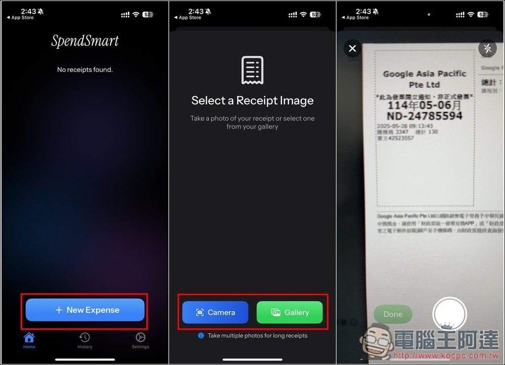 SpendSmart 拍照就能記帳！國外 14 歲學生開發的完全免費 AI 神器，基於 Gemini 2.0 Flash 模型 - 電腦王阿達