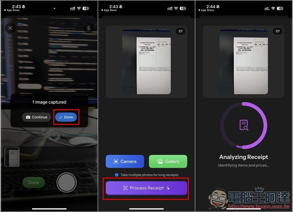 SpendSmart 拍照就能記帳！國外 14 歲學生開發的完全免費 AI 神器，基於 Gemini 2.0 Flash 模型 - 電腦王阿達