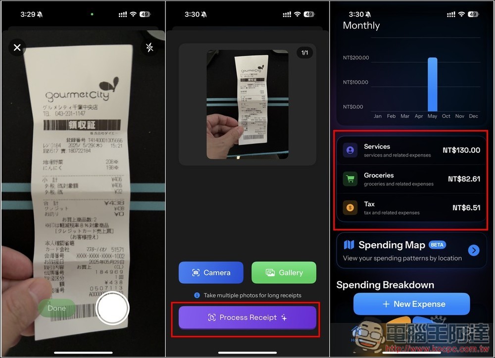 SpendSmart 拍照就能記帳！國外 14 歲學生開發的完全免費 AI 神器，基於 Gemini 2.0 Flash 模型 - 電腦王阿達