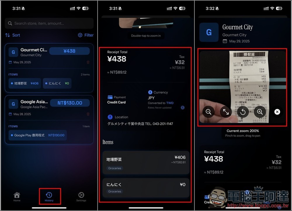 SpendSmart 拍照就能記帳！國外 14 歲學生開發的完全免費 AI 神器，基於 Gemini 2.0 Flash 模型 - 電腦王阿達