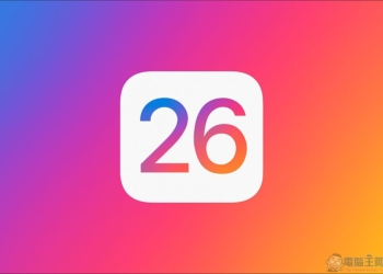 WWDC 2025大預測：不叫iOS 19、採用VisionOS設計語言、AirPods 即時翻譯