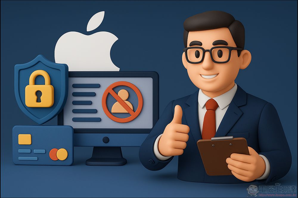 Apple 公布防詐成績：App Store 五年阻詐 90 億美元 - 電腦王阿達