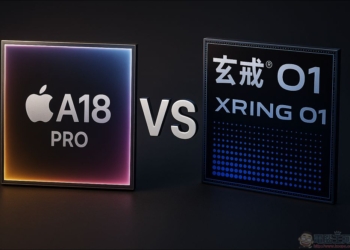 小米玄戒O1 vs 蘋果A18 Pro：3nm 旗艦處理器效能遊戲表現比一比