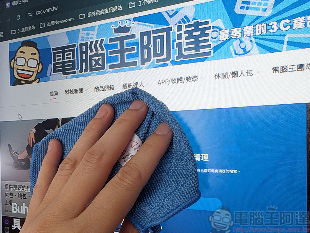 這些方法可以維護筆電、延長壽命並擴展性能 - 電腦王阿達
