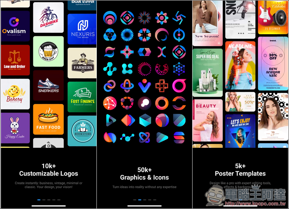 AI Logo 生成和海報製作終身版限免！「Icon Maker, Edit & Design pro」提供數千個模板 - 電腦王阿達