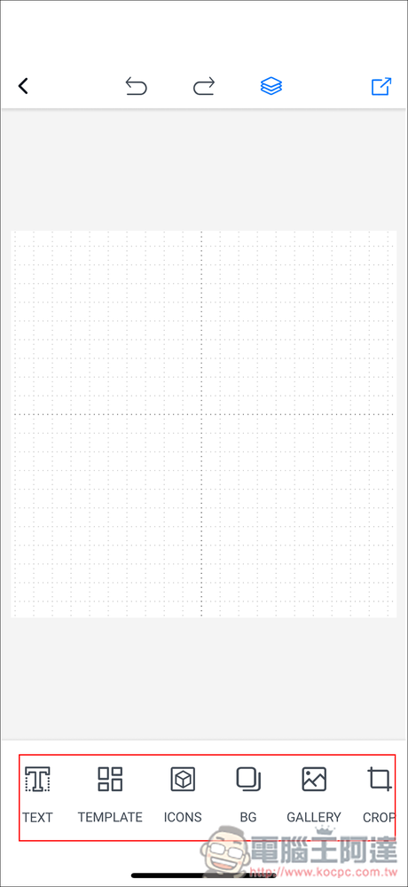 AI Logo 生成和海報製作終身版限免！「Icon Maker, Edit & Design pro」提供數千個模板 - 電腦王阿達