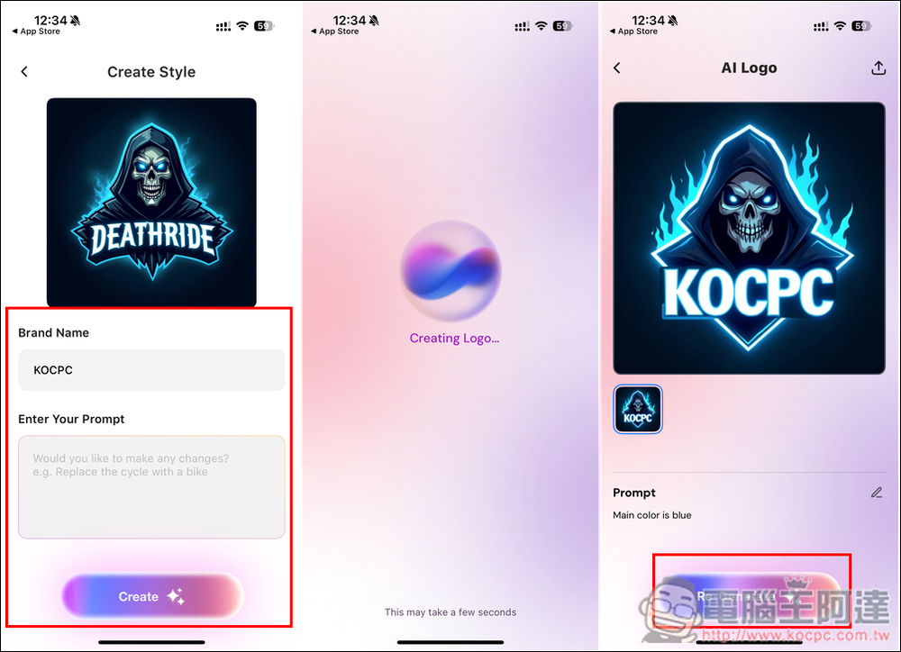 AI Logo 生成和海報製作終身版限免！「Icon Maker, Edit & Design pro」提供數千個模板 - 電腦王阿達