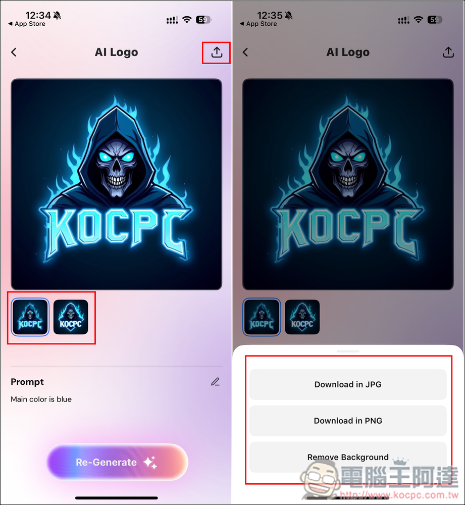 AI Logo 生成和海報製作終身版限免！「Icon Maker, Edit & Design pro」提供數千個模板 - 電腦王阿達