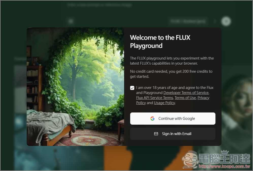 FLUX.1 Kontext 擁有極強圖片局部編輯能力的 AI 模型，教你怎麼免費使用 - 電腦王阿達