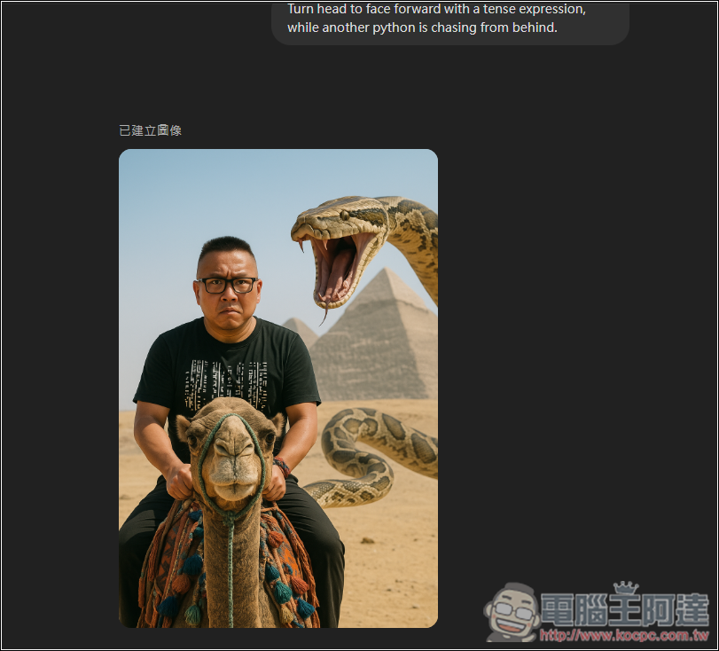 FLUX.1 Kontext 擁有極強圖片局部編輯能力的 AI 模型，教你怎麼免費使用 - 電腦王阿達