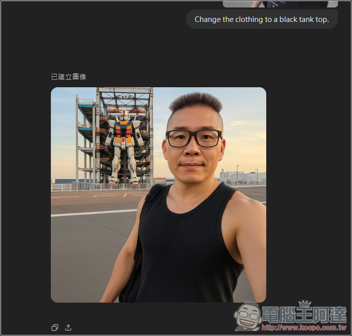 FLUX.1 Kontext 擁有極強圖片局部編輯能力的 AI 模型，教你怎麼免費使用 - 電腦王阿達