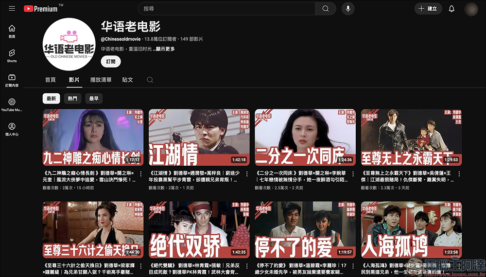 電影
