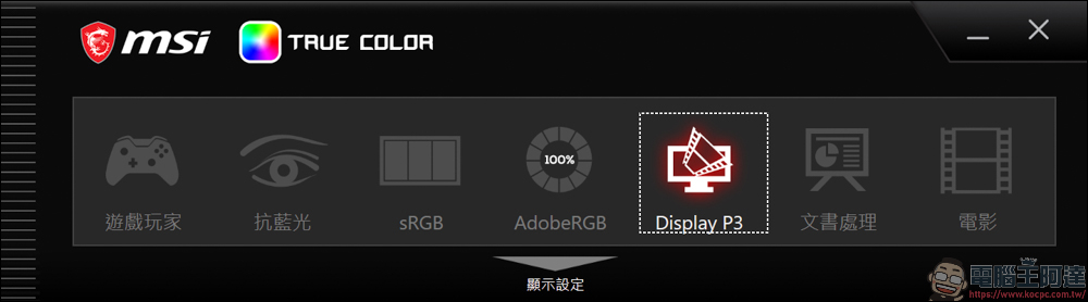 AI 應用、遊戲、剪輯地表最強RTX 5090筆電！MSI Titan 18 HX AI 旗艦電競筆電開箱 - 電腦王阿達